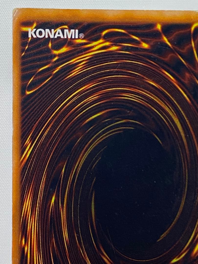 引*中様 究極完全態・グレート・モス②シークレットレア　初期 遊戯王カード