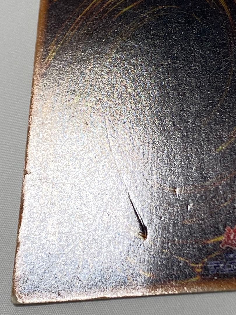 引*中様 究極完全態・グレート・モス②シークレットレア　初期 遊戯王カード