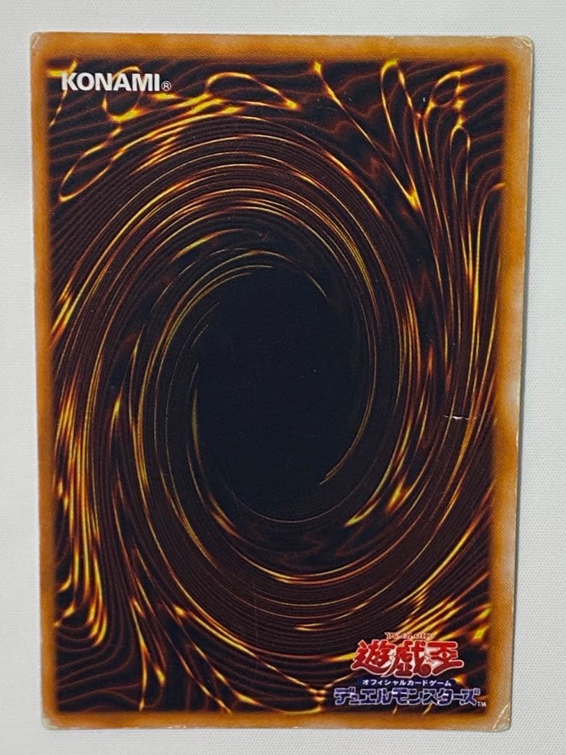 引*中様 究極完全態・グレート・モス②シークレットレア　初期 遊戯王カード