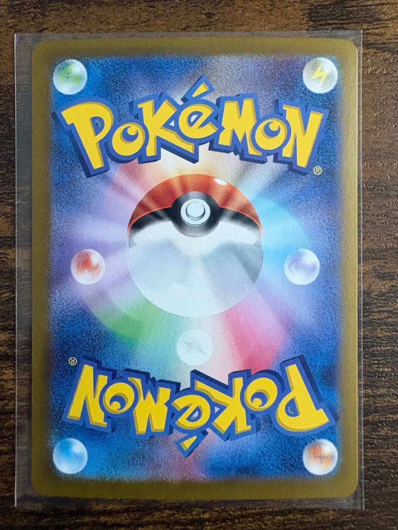 テラスタルフェスex ブイズ SAR まとめ売りセット