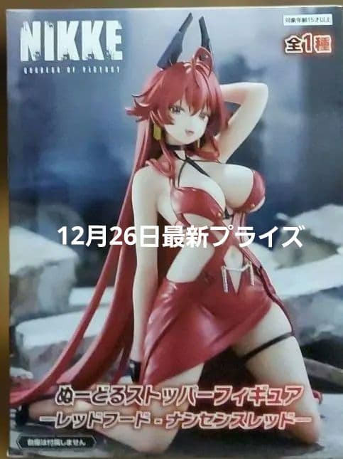 最新プライズフィギュア28個まとめ売り！