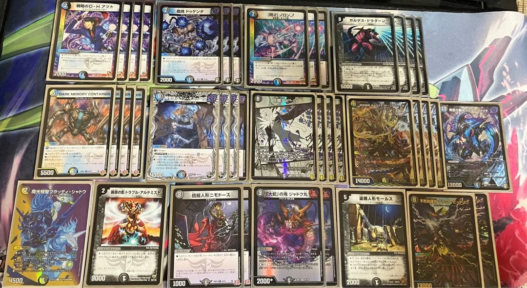 黒単ゼーロリペアデッキ　青黒ゼーロ　壺ゼーロ