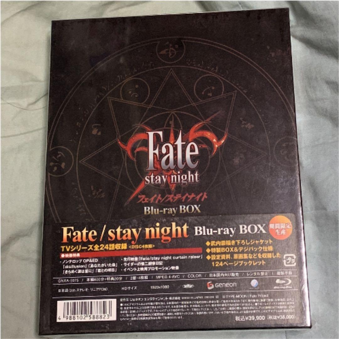 Fate/stay night Blu-ray BOX〈2009年8月31日ま…