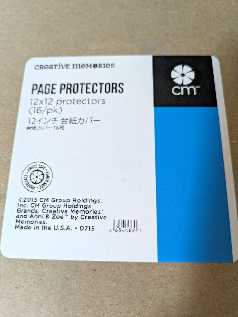 《あかね》【Creative Memories】新品・未使用品台紙、カバー