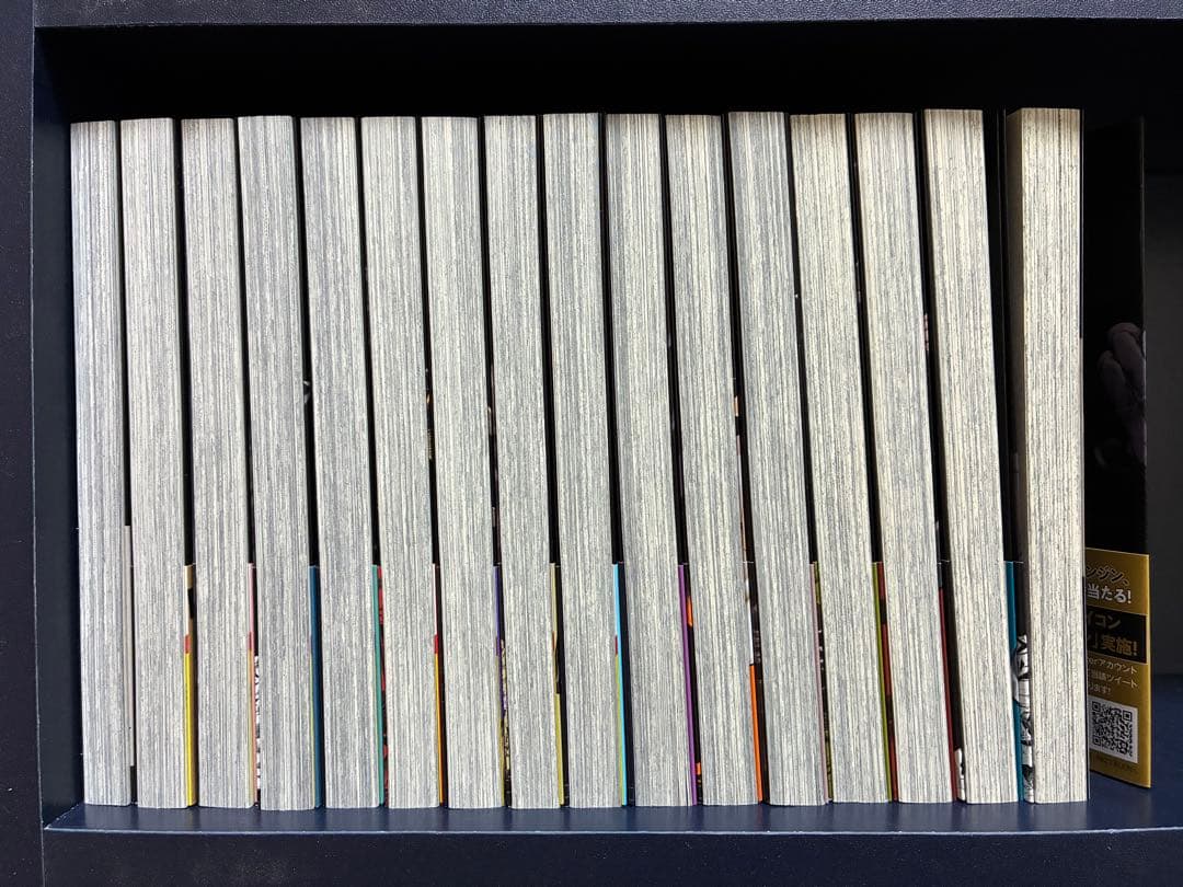 ガチアクタ1巻〜16巻(全巻初版第1刷帯付)