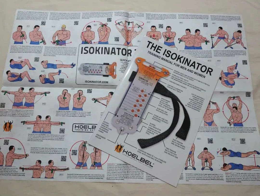 ISOKINATOR 筋力トレーニング器具
