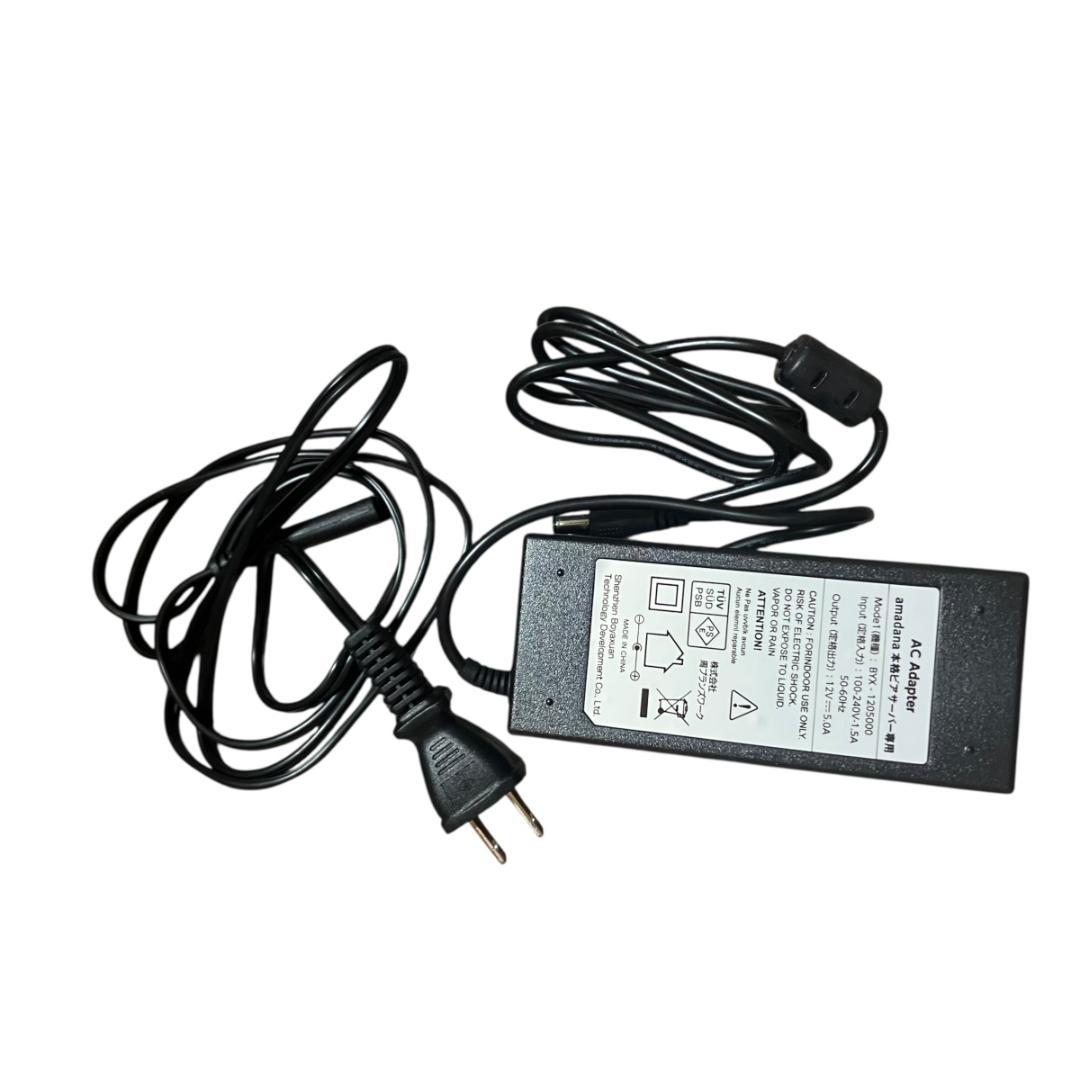 廃盤 希少 amadana BEERGO 本格ビアサーバー 動作品