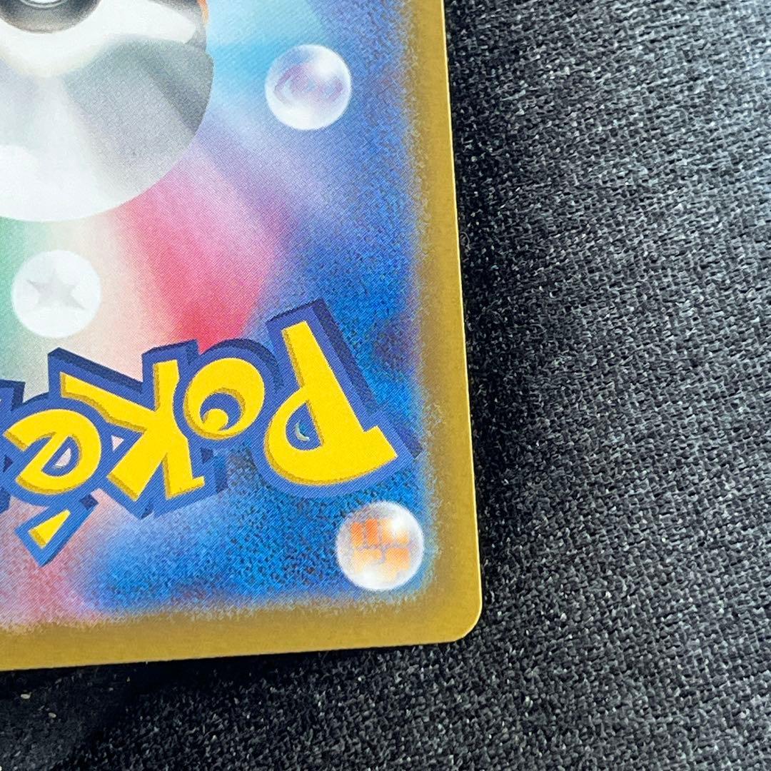 ボスの指令　カラスバ　sr