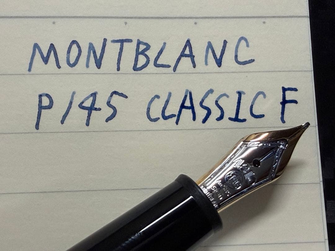 未使用に近い モンブラン マイスターシュテュック P145 F 万年筆