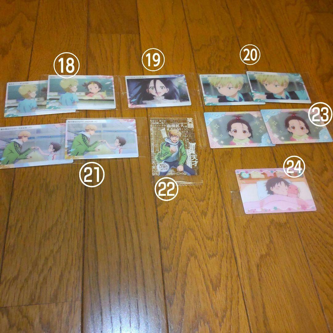 メダリストウエハースまとめ