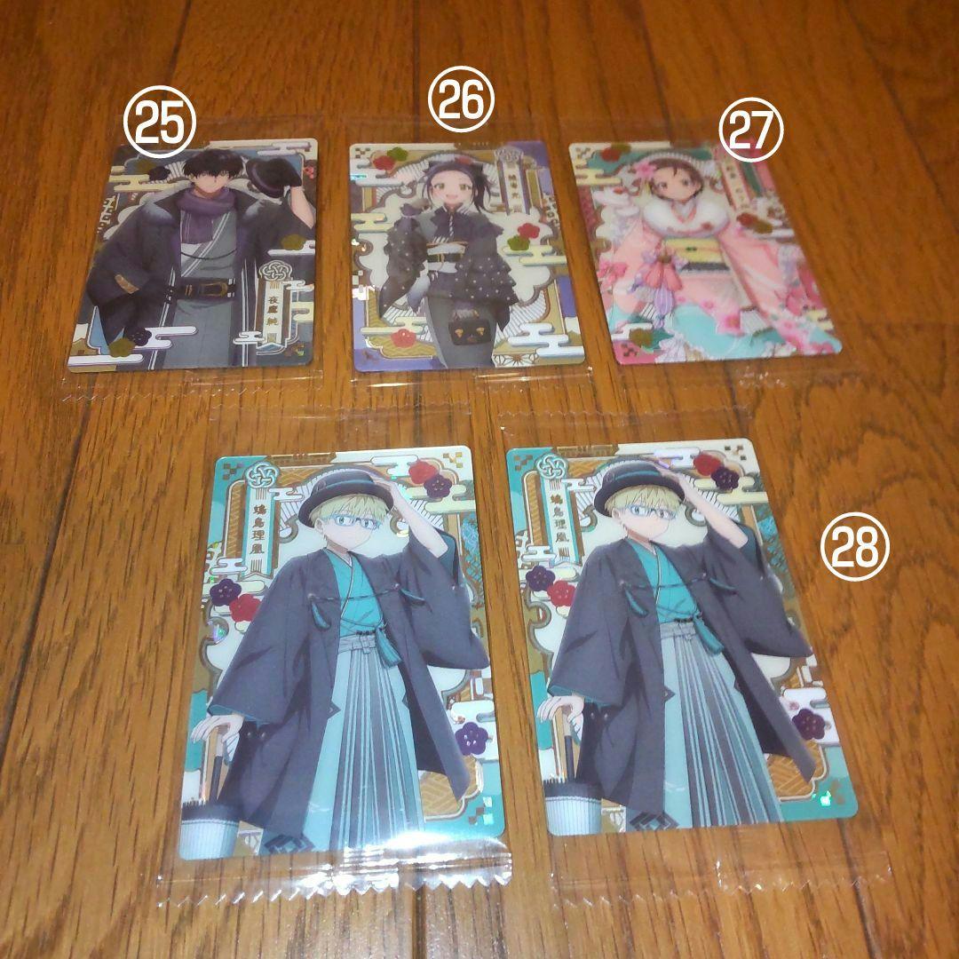 メダリストウエハースまとめ