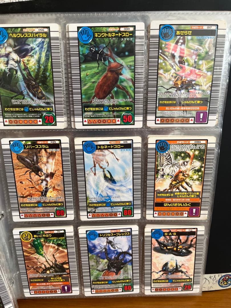 ムシキングカード まとめ売り163枚