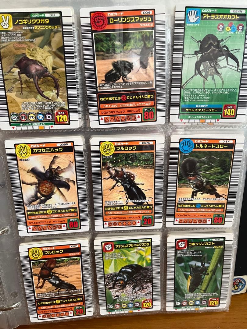 ムシキングカード まとめ売り163枚