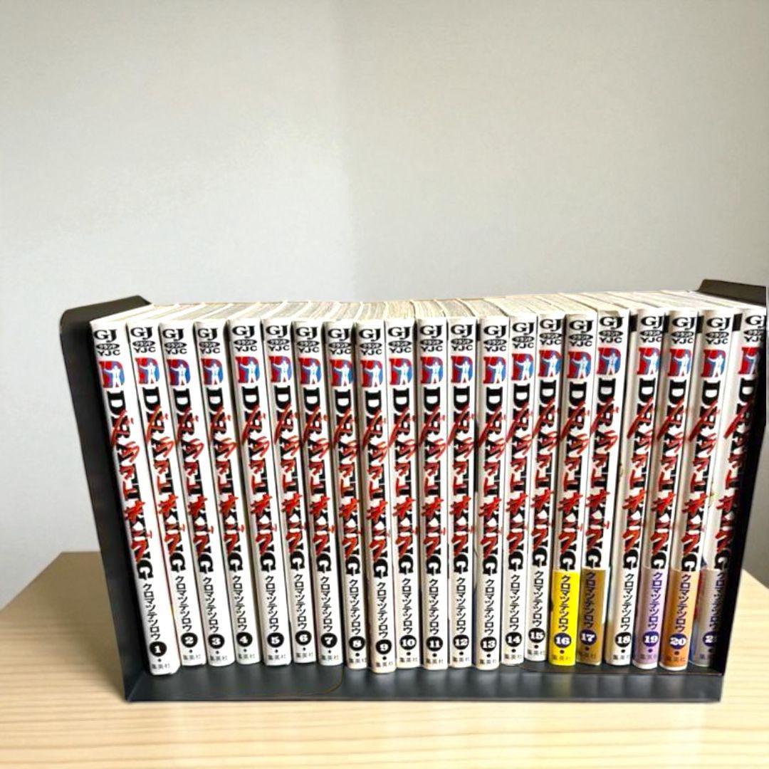 ドラフトキング　クロマツテツロウ著　全巻セット 全21巻