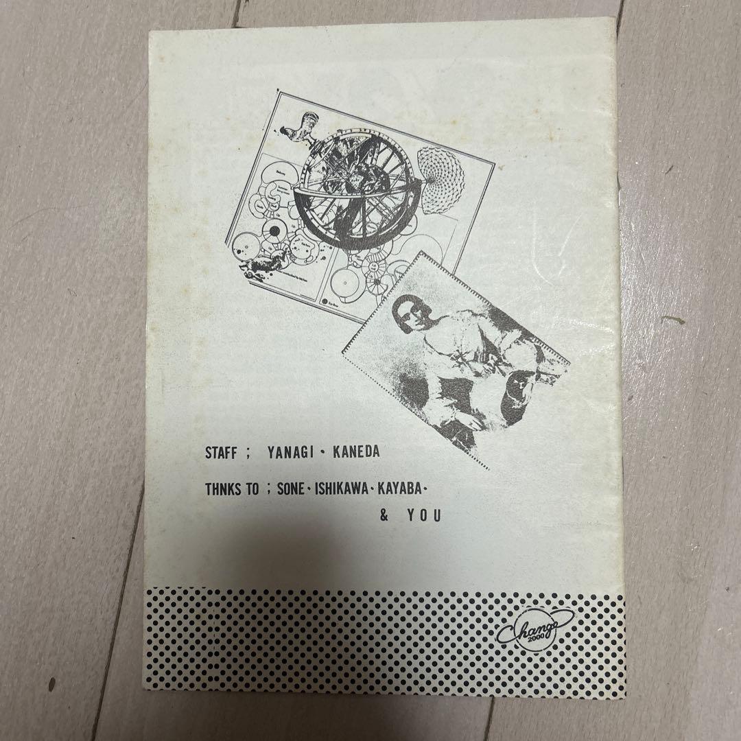 その他 change 2000 vol.14