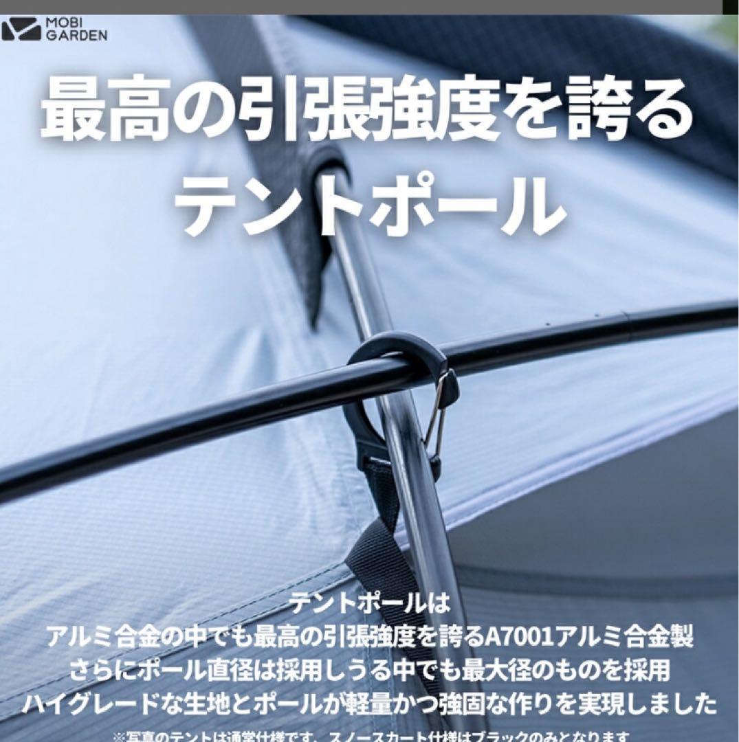 期間限定値下げ【美品】モビガーデンコマンダー185 ブラック3点セット日本正規品