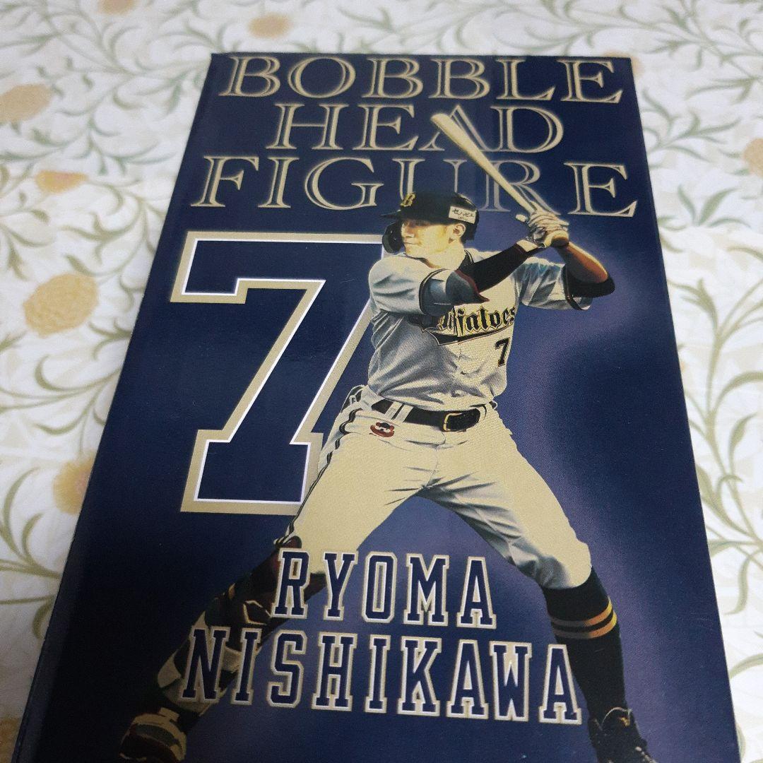【希少】西川龍馬 ボブルヘッド7　オリックス・バファローズ