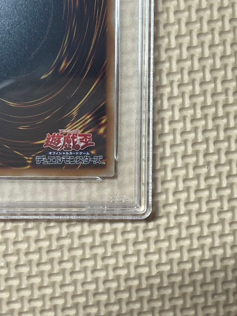 閃刀姫-レイ 閃刀姫-ハヤテ 絵違い 25TH PSA10 連番