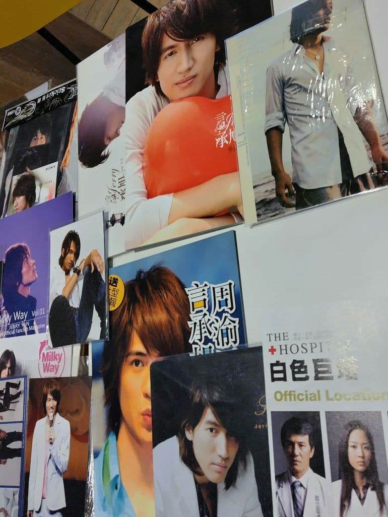 華流 台湾 F4 ジェリーイェン 言承旭 グッズ 大量 希少品 多数