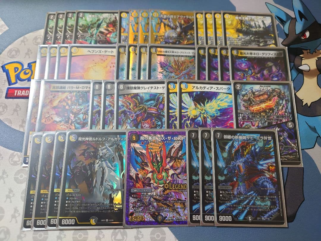 ドロマーナイトループデッキ　ルドルフアルカディア　ザビミラⅳ世　ネログリフィス