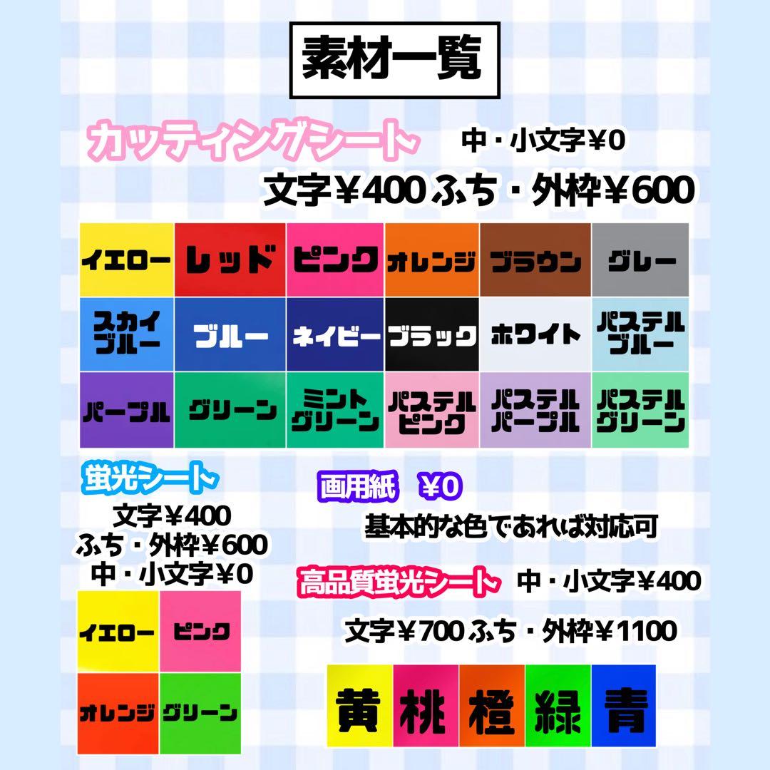 ♡団扇屋さんオーダーページ♡うちわ文字 文字パネル 連結団扇 ネームボード