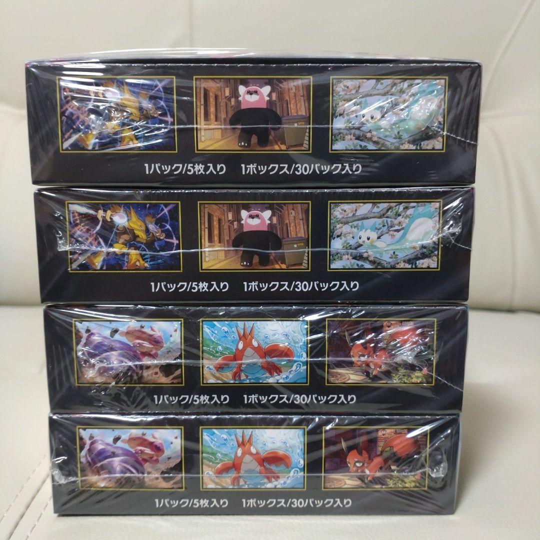 ポケモンカード メガブレイブ2BOX メガシンフォニア2BOXシュリンク付き