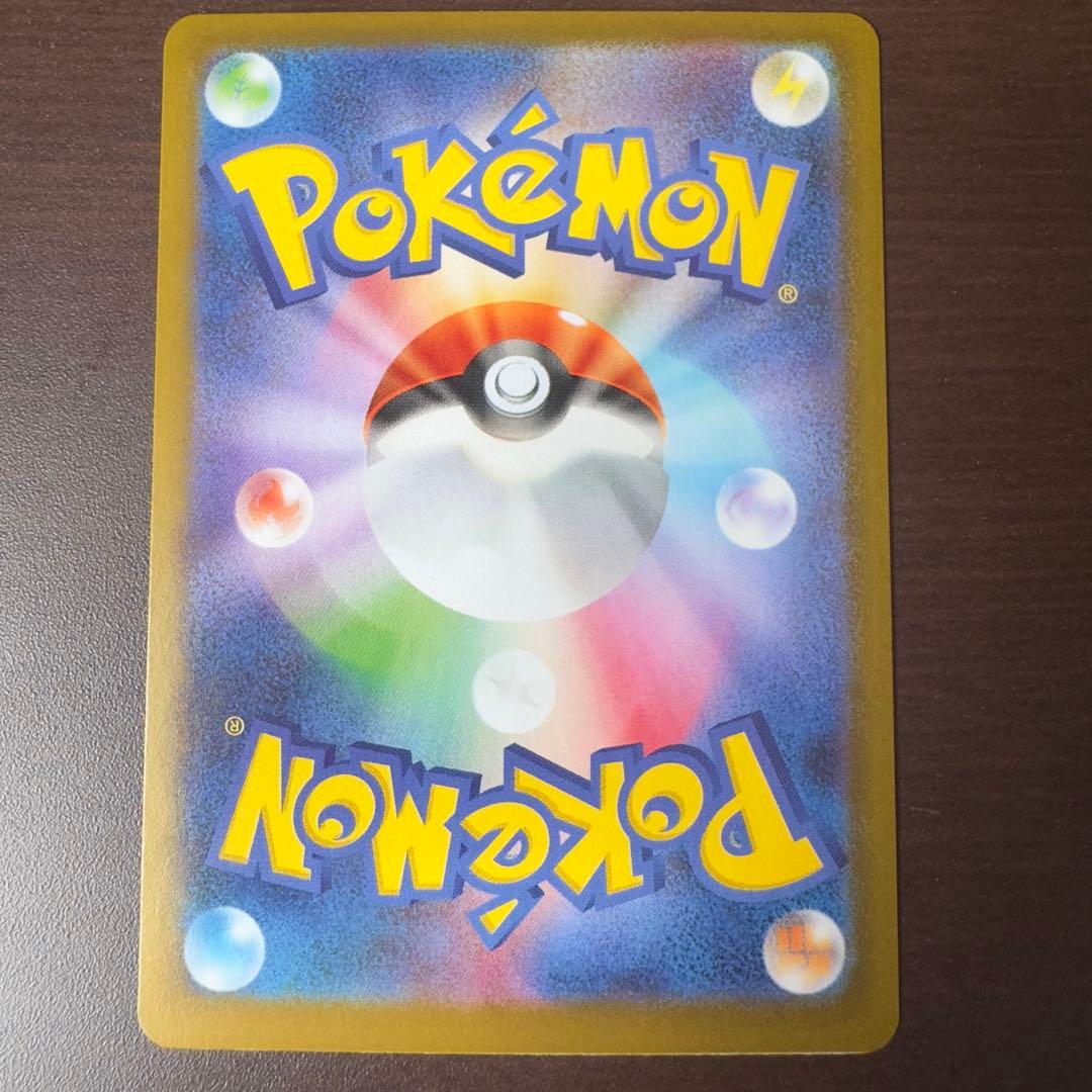 ★極希少★ ポッチャマAR センタリングエラーカード　レア　ポケモンカードゲーム
