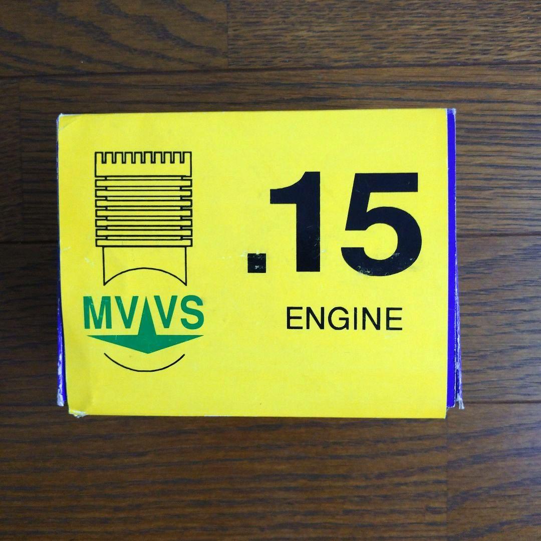【希少】ラジコン飛行機 エンジン MVVS .15 2.5㏄＋サイレンサー