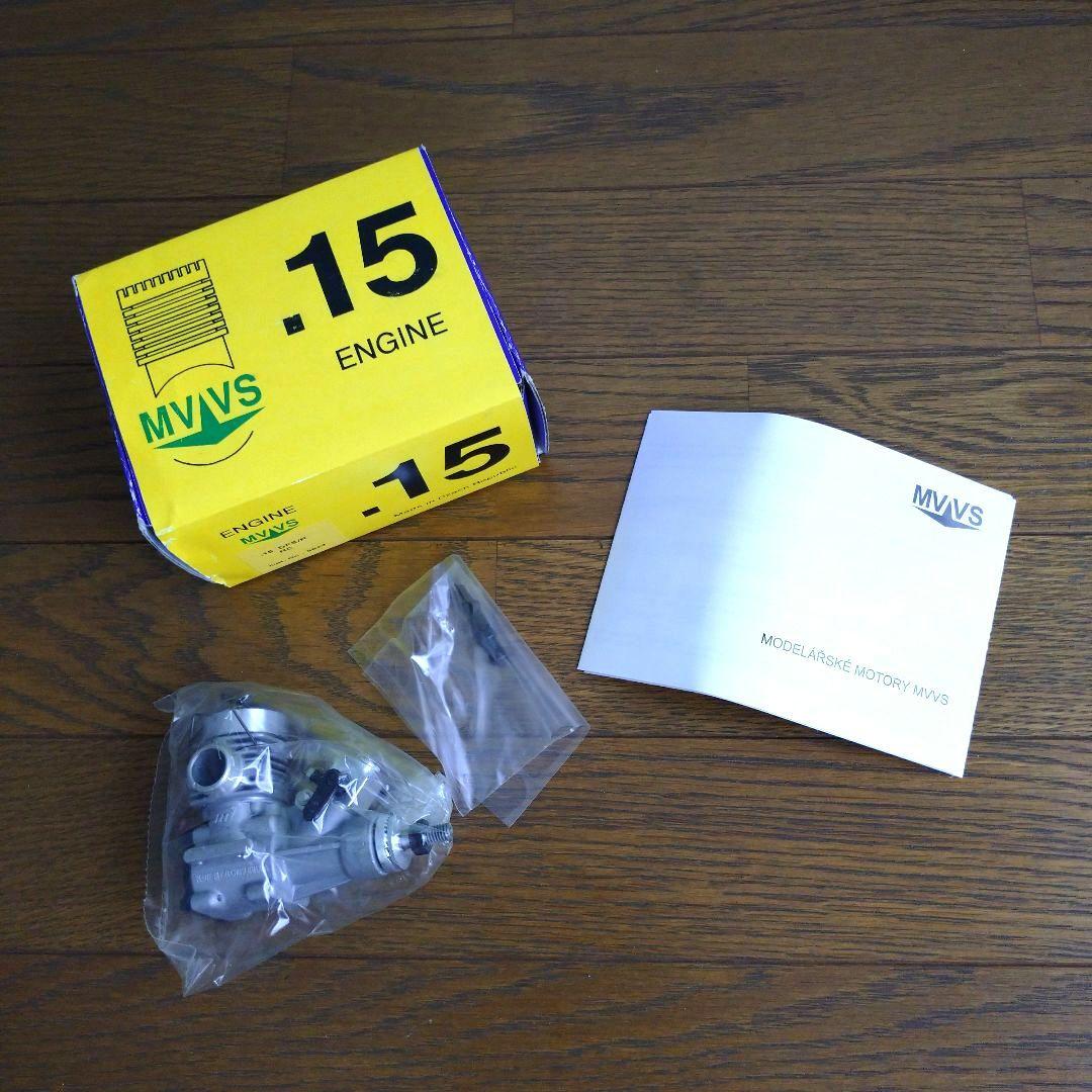 【希少】ラジコン飛行機 エンジン MVVS .15 2.5㏄＋サイレンサー