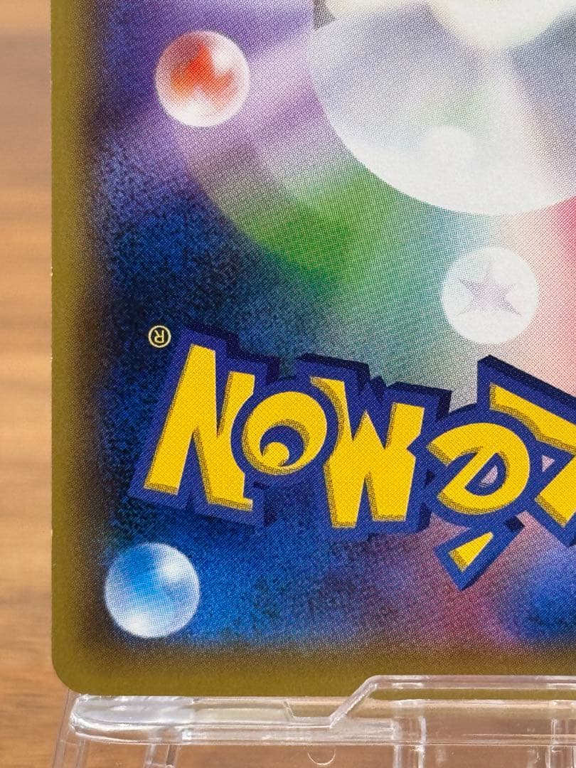 レックウザ スカイツリープロモ 232/XY-P