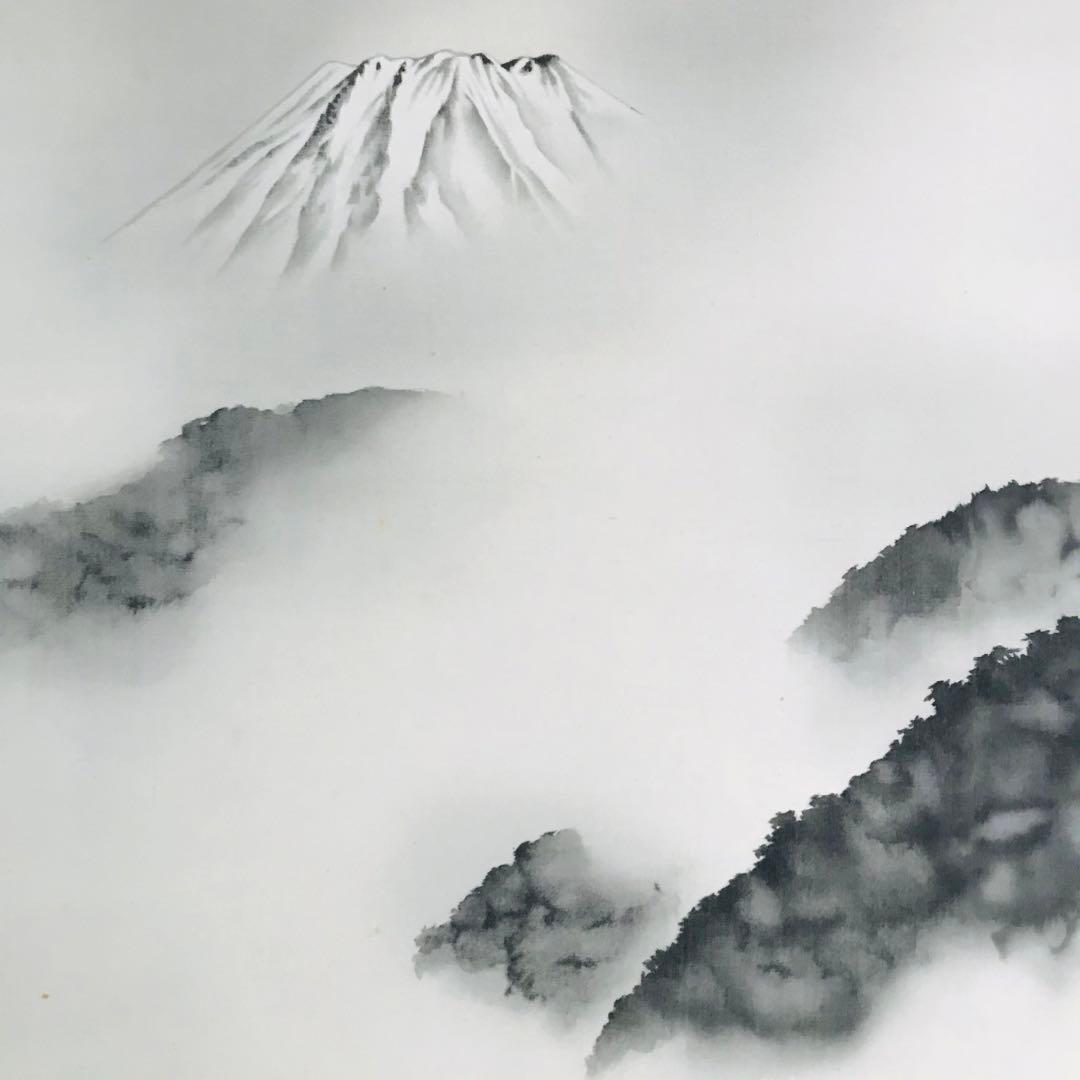 横山大観 「雨霽る」複製画 絹本 掛軸 共箱 工芸 日本画 O-59