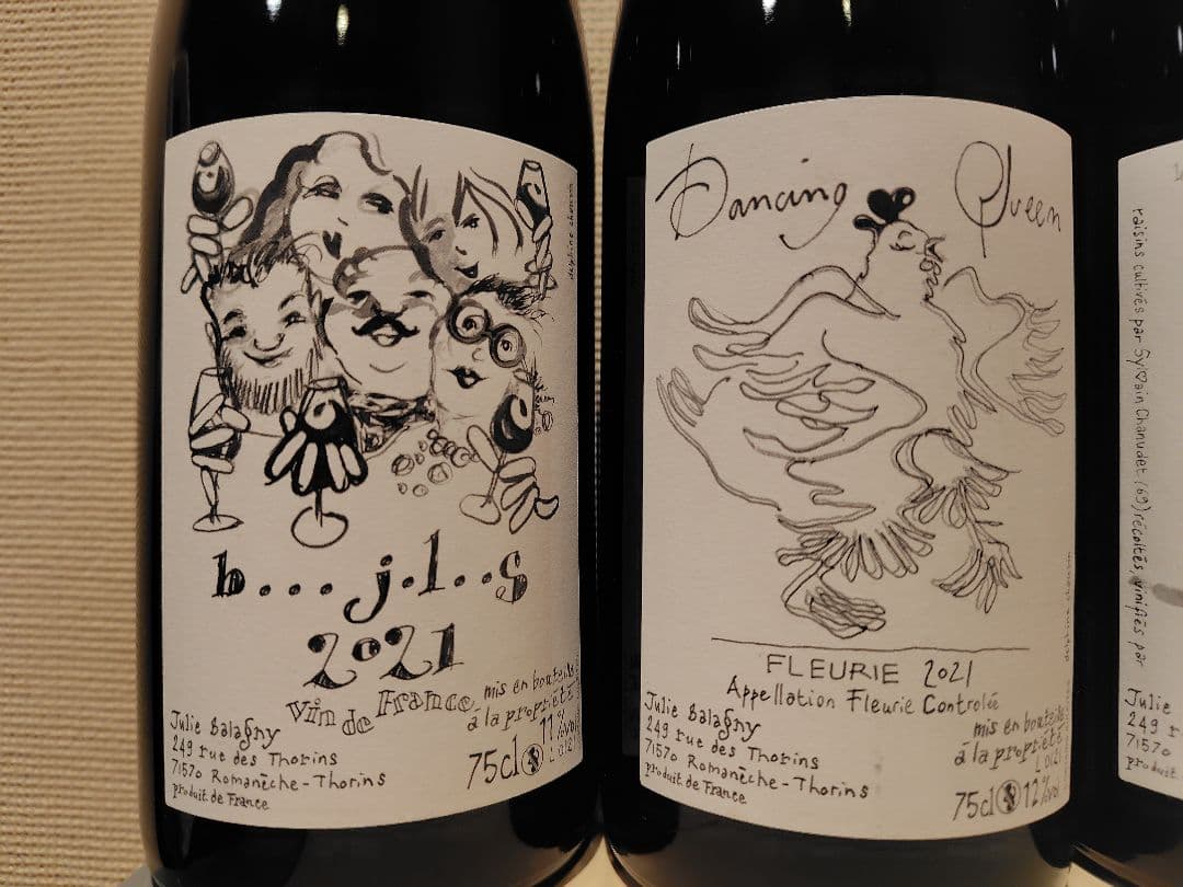 Julie Balagny ジュリーバラニー 2021 全4本セット