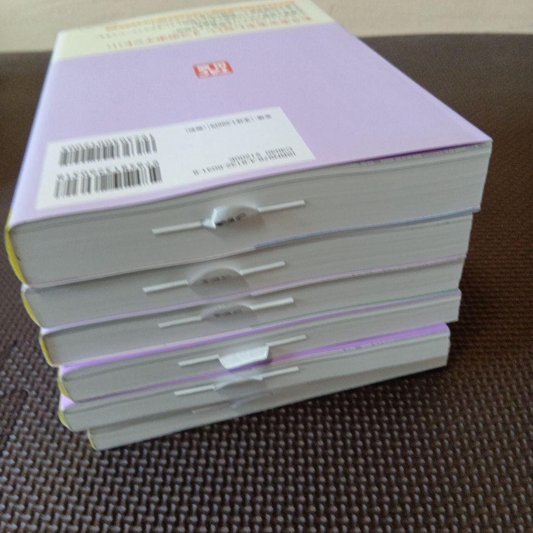 TAC出版 日商簿記1級 教材 問題集セット まとめ売り