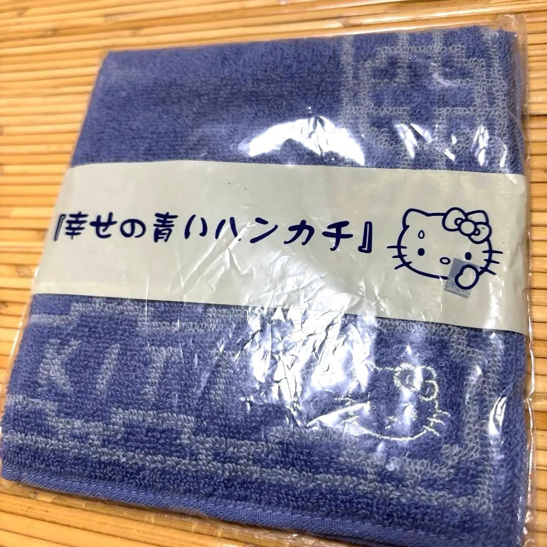 キャシーマムバスタオル他新品未使用