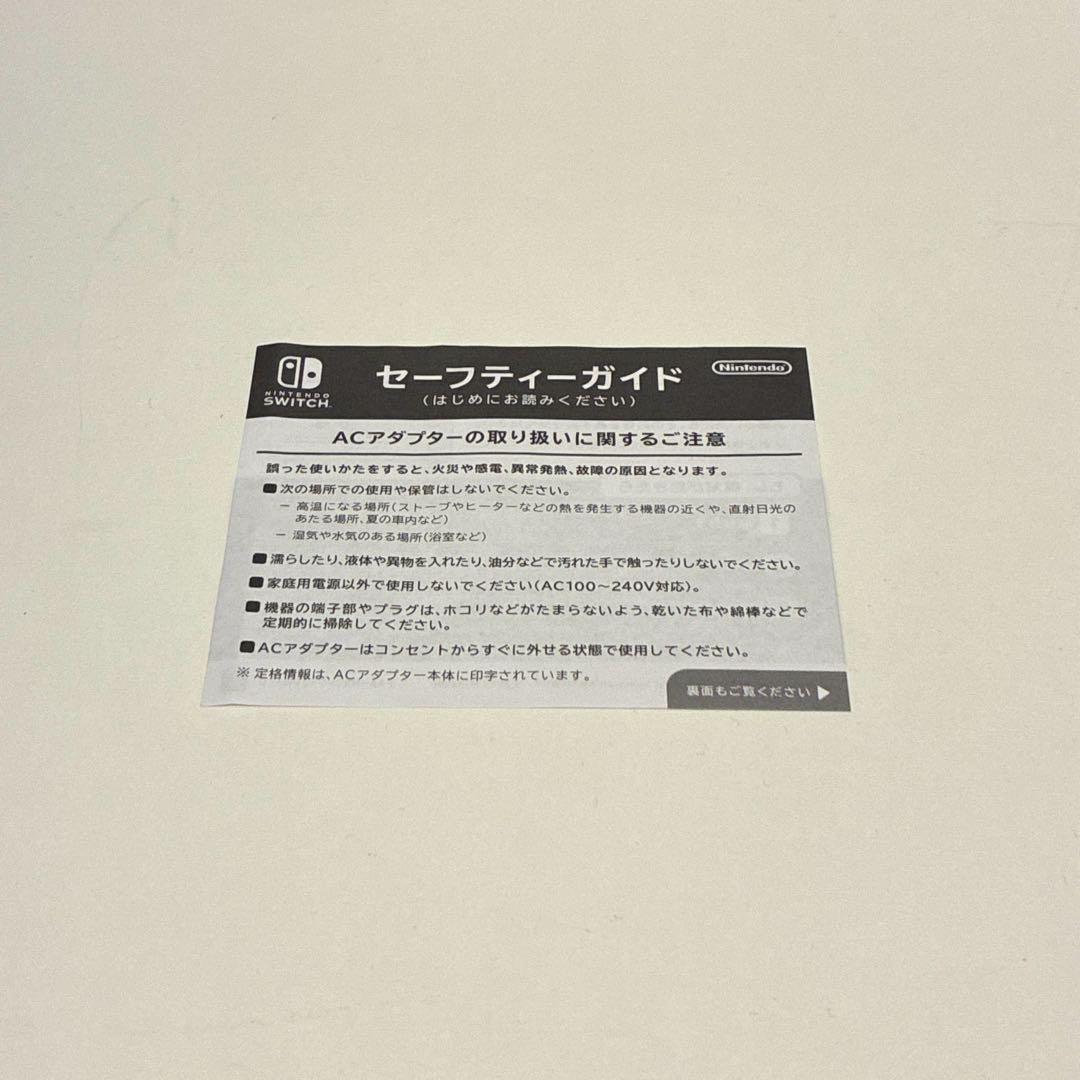 【美品】Nintendo Switch 本体 グレー