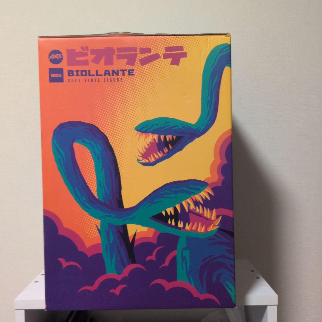 MONDO ビオランテ Green Glitter 限定100体 未開封 希少