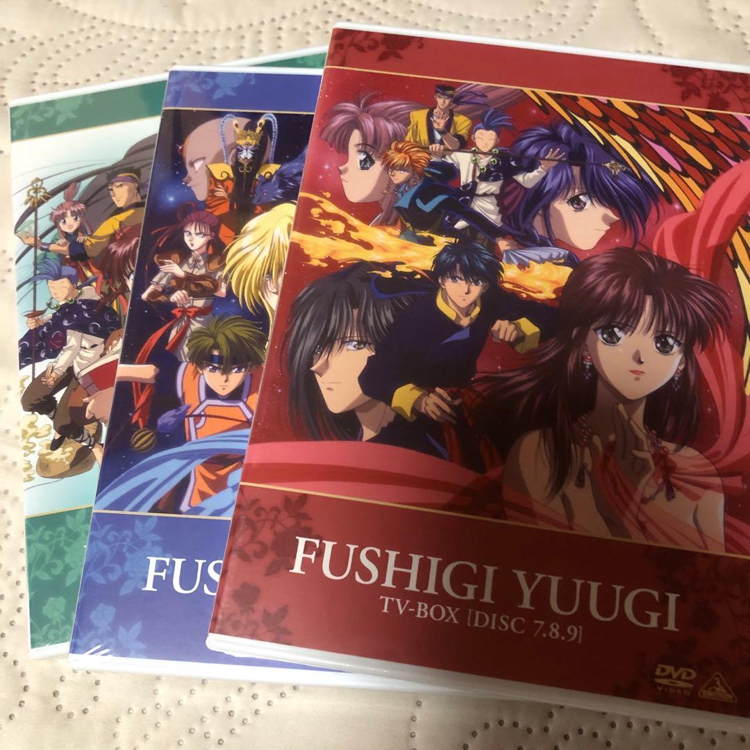 ふしぎ遊戯 TV BOX DVD