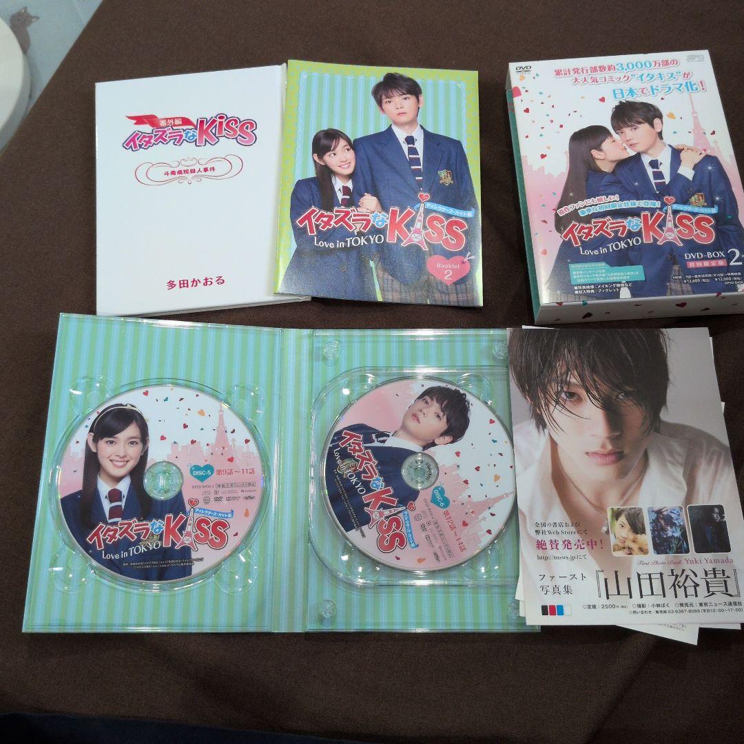 イタズラなKiss～Love in TOKYO～ ディレクターズ・カット版 D…