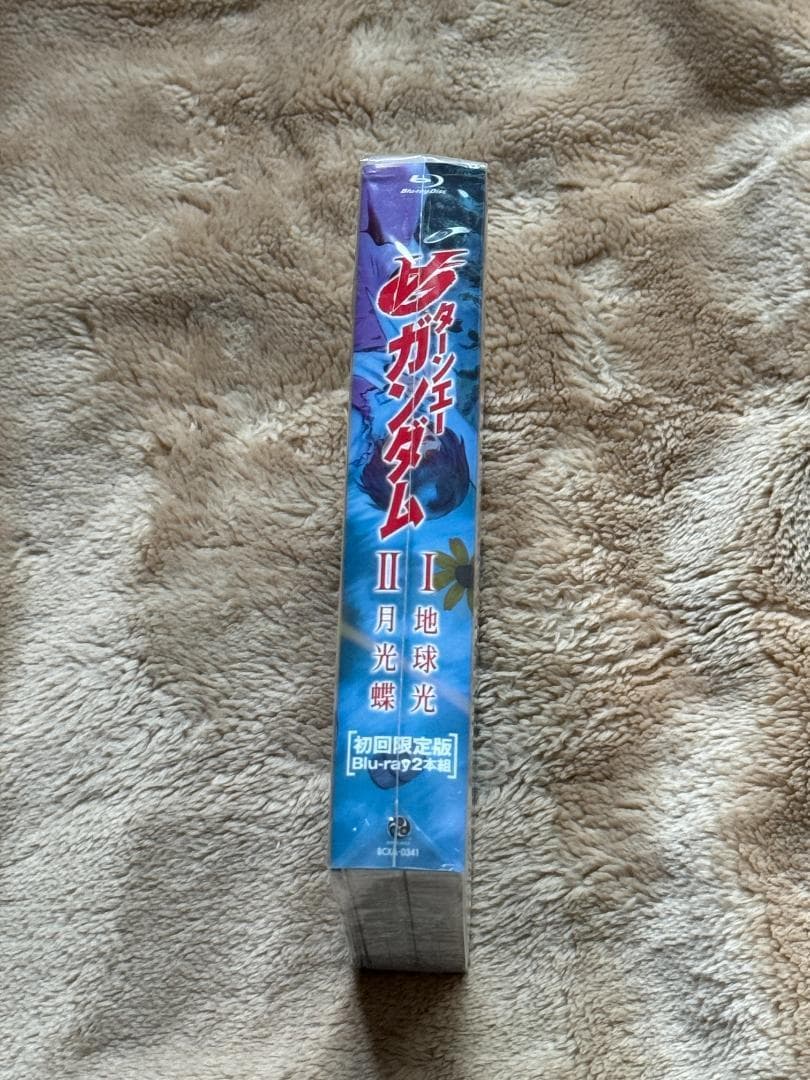 ∀ガンダム Blu-rayBoxセット（TVシリーズ1&2巻＋劇場版）限定生産版