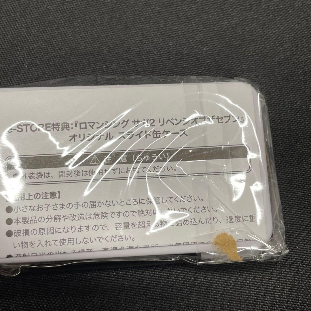 C4 新品未開封　極美品　steam ロマンシングサガ2 e-store限定