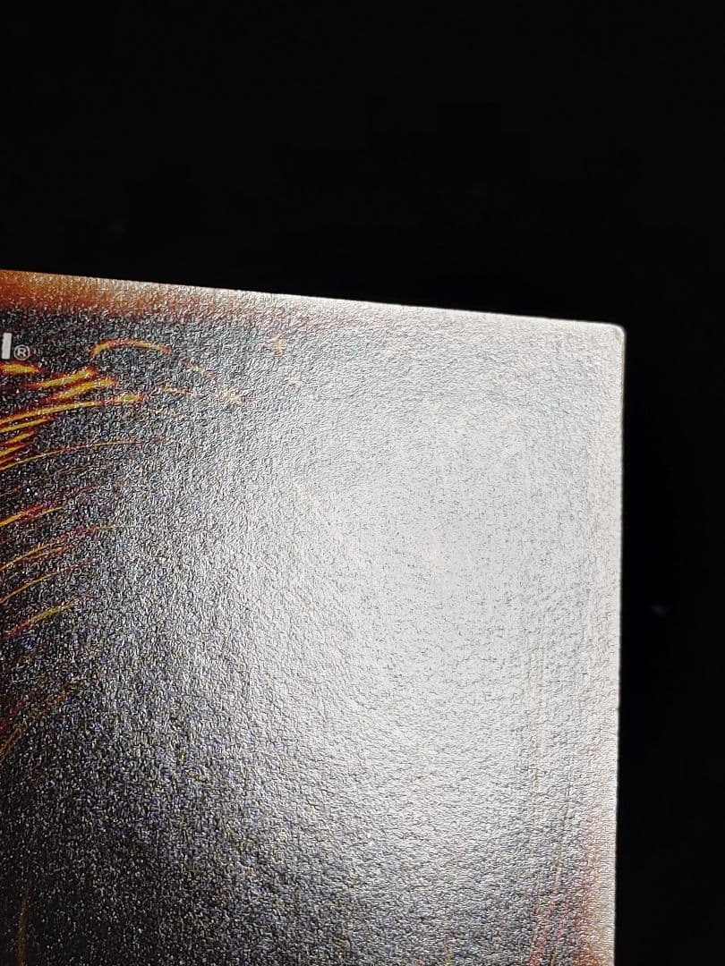 黒衣の大賢者 レリーフ