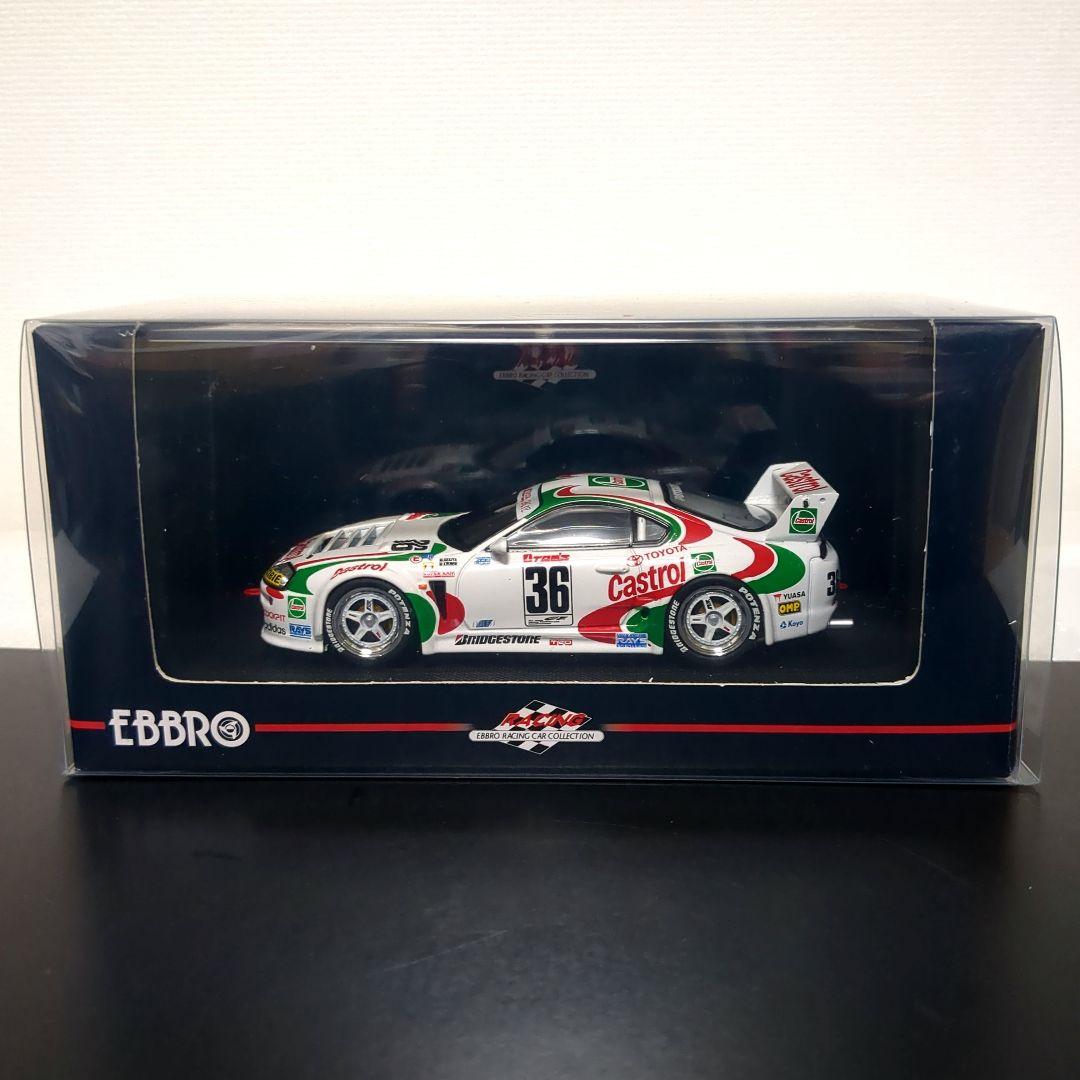 カストロールトムス スープラ Castrol Tom's Supra 1995