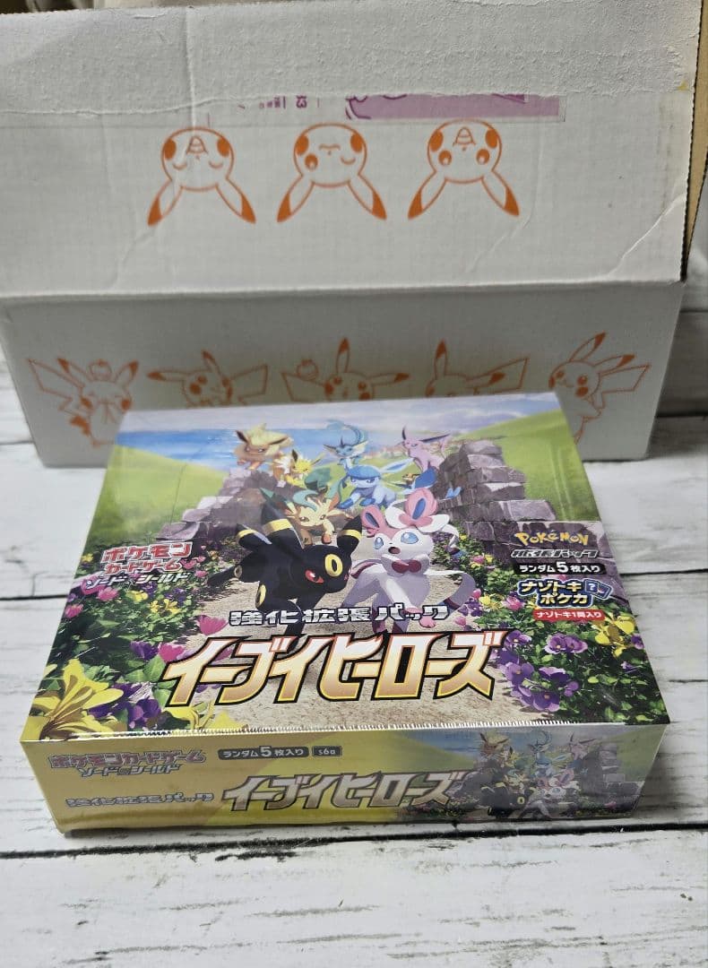 【ポケセン産】ポケモンカード イーブイヒーローズ 納品書有