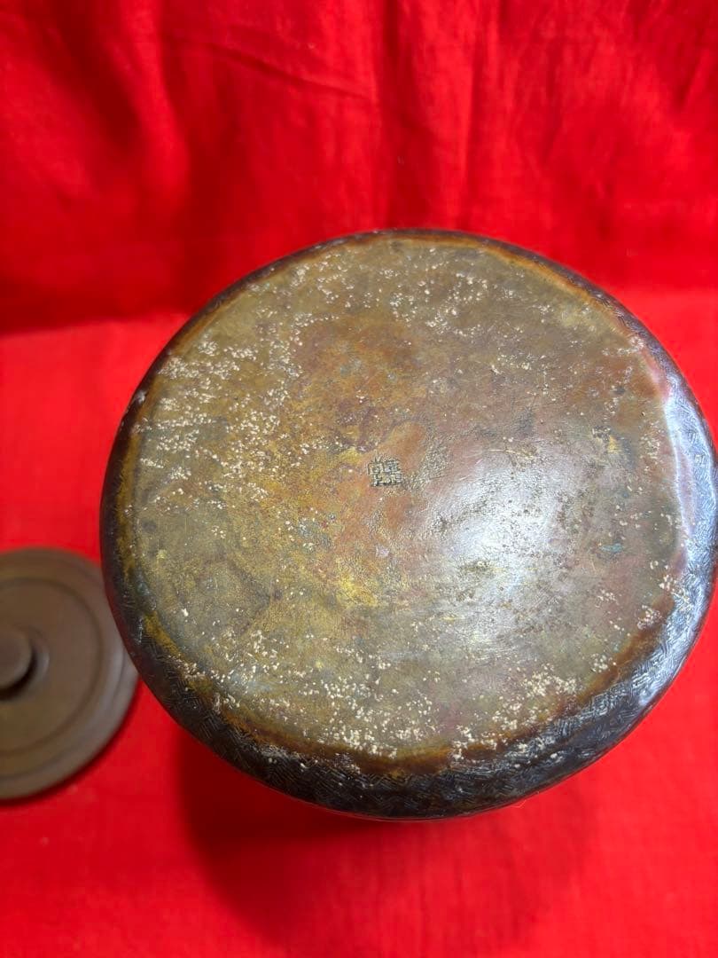 寸胴割手　銅製薬缶　やかん　浮彫細工　水差 水注　茶器　急須　ビンテージ