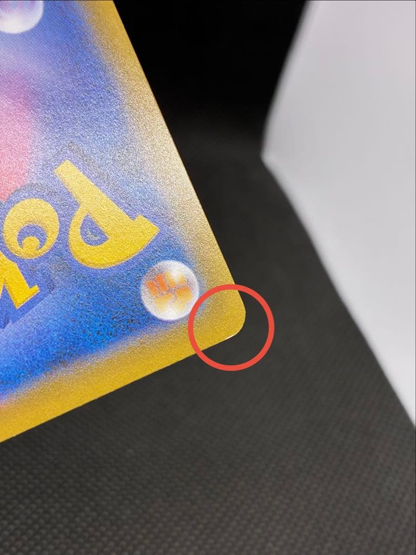 レシラム＆ゼクロム GX (N) HR[SM11b 071/049ドリームリーグ