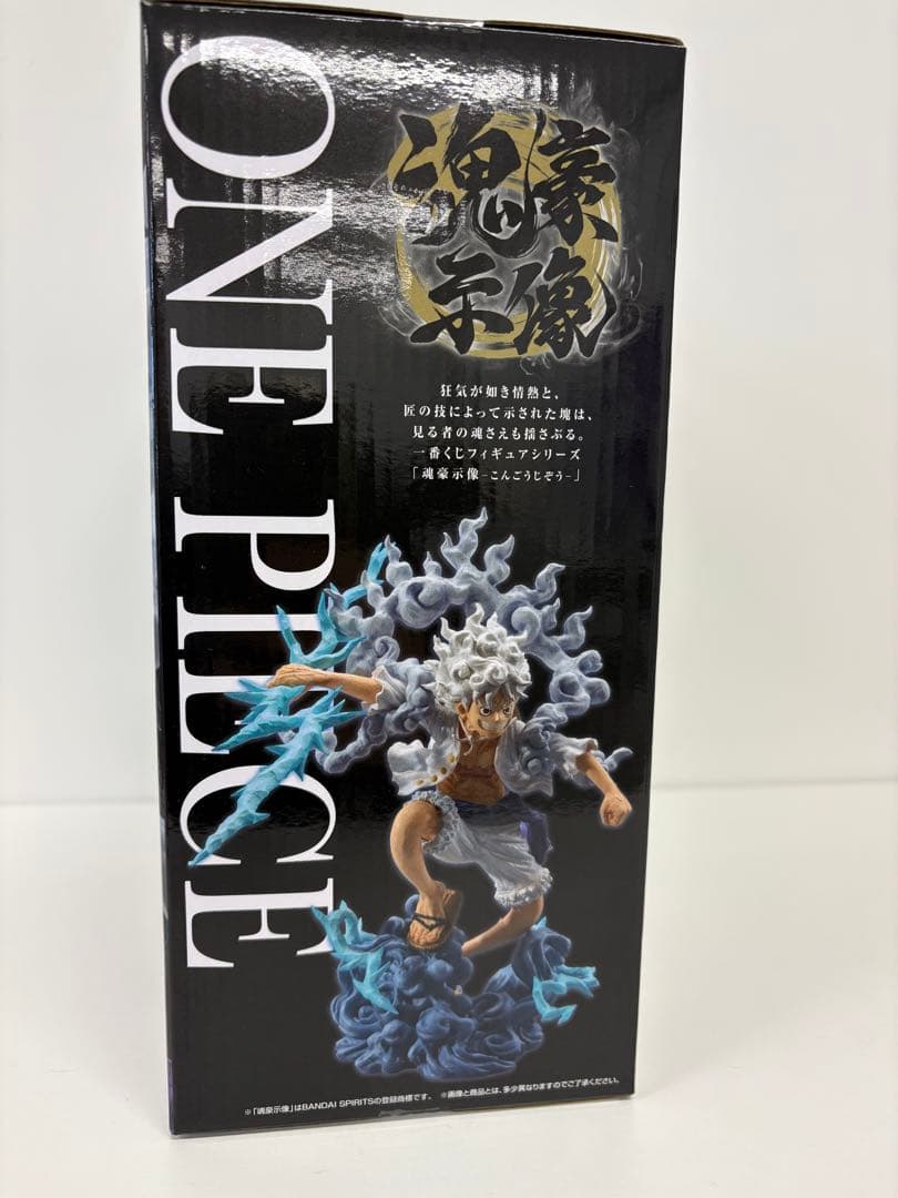 ハ*ロ様 一番くじ ワンピース EX 悪魔を宿す者達 A賞 モンキー・D・ルフィ