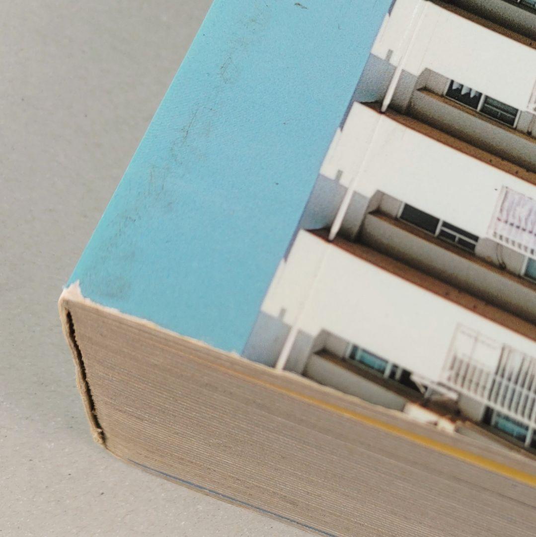 【絶版品】ホンマタカシ 写真集 「TOKYO SUBURBIA」東京郊外