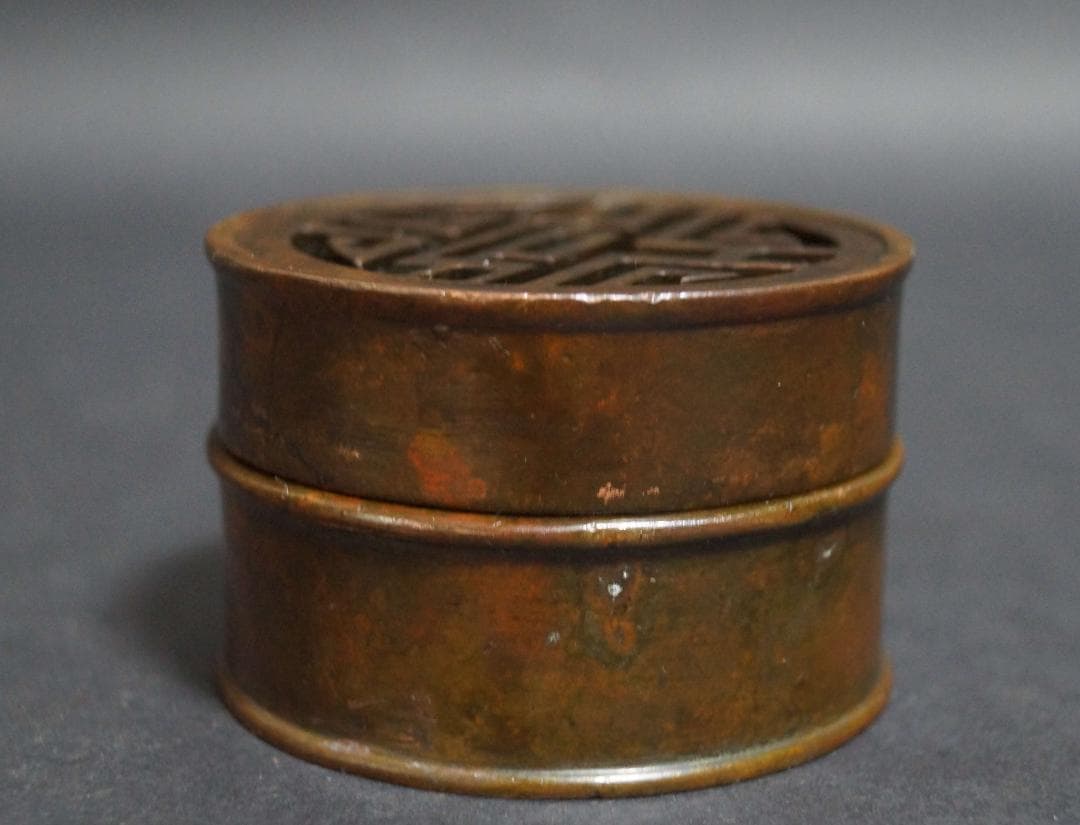 古銅製 大明宣徳在銘 竹節形香炉 透かし彫り『喜』字蓋 銅爐 茶道具/ 香道具