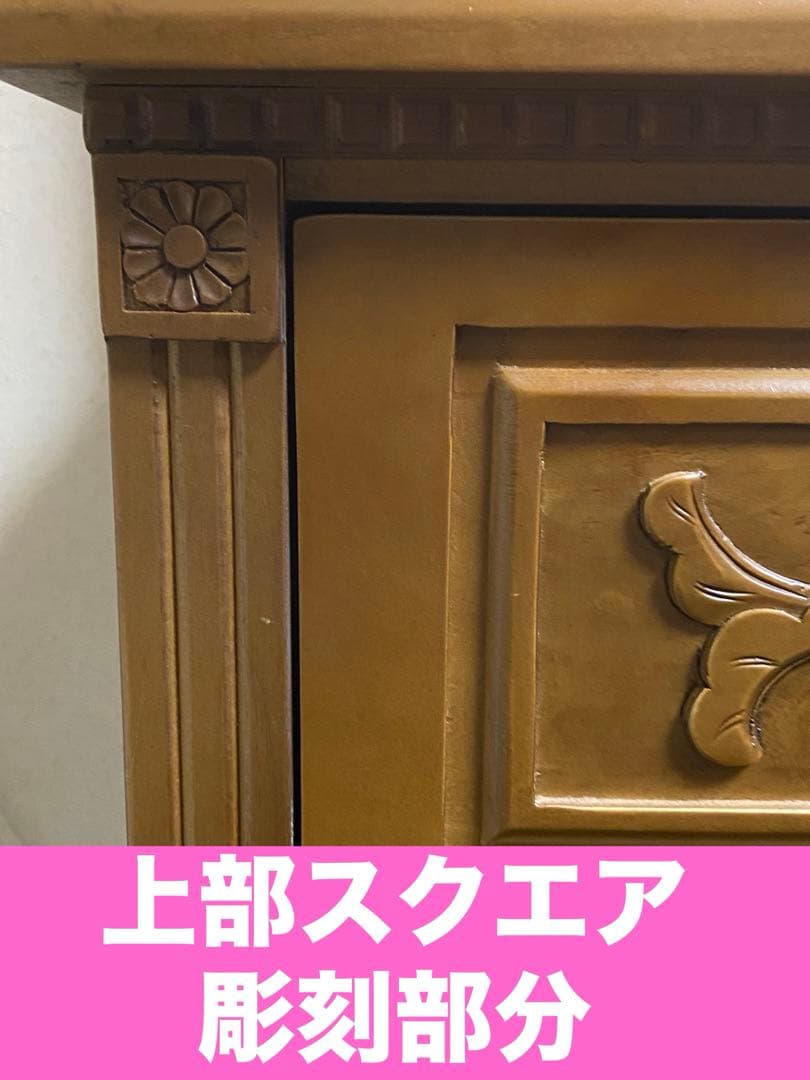 最高級♦️ヴィンテージ チェスト♦️豪華絢爛 美術品の様な3面彫刻♦️美品♦️送料込