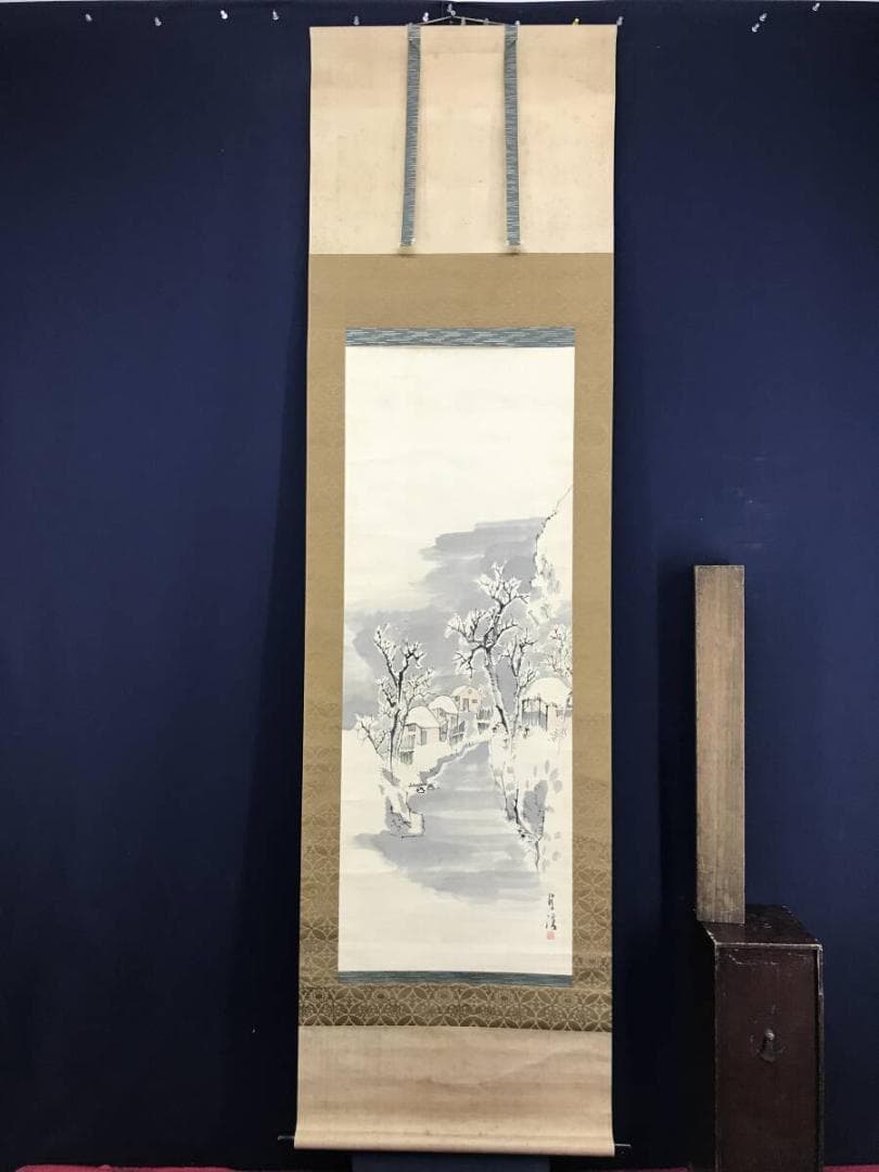 真作/松村呉春/月渓/山水図/雪景山水図/掛軸☆宝船☆AH-701